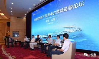 中船澄西首推1.86萬(wàn)噸化學(xué)品船，以創(chuàng)新實(shí)力引爆業(yè)界與經(jīng)貿(mào)新格局